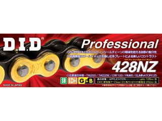 【送料525~】DIDチェ-ン■428NZ-110L/K90RV90A100