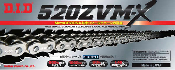 DIDチェ-ン 520ZVM-X-110L ゴールド XL600R XR650 割り引き