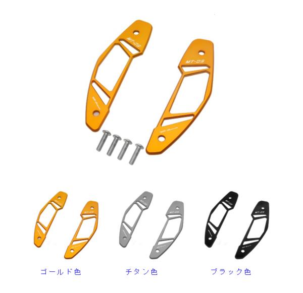 ★DIMOTIV di-aic-ya-01 エアインテークカバー MT-09 4,930円