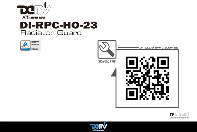 Dimotiv Di Rpc Ho 23 ラジエーターカバー Cbr400r Cbr500r 網色指定 受注生産品 Xn Letempslev K7a Com