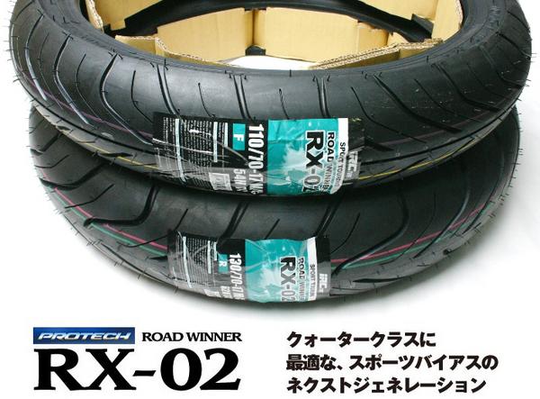 ☆IRCタイヤ前後 RX-02 110/70-17 130/70-17|パーツライン24