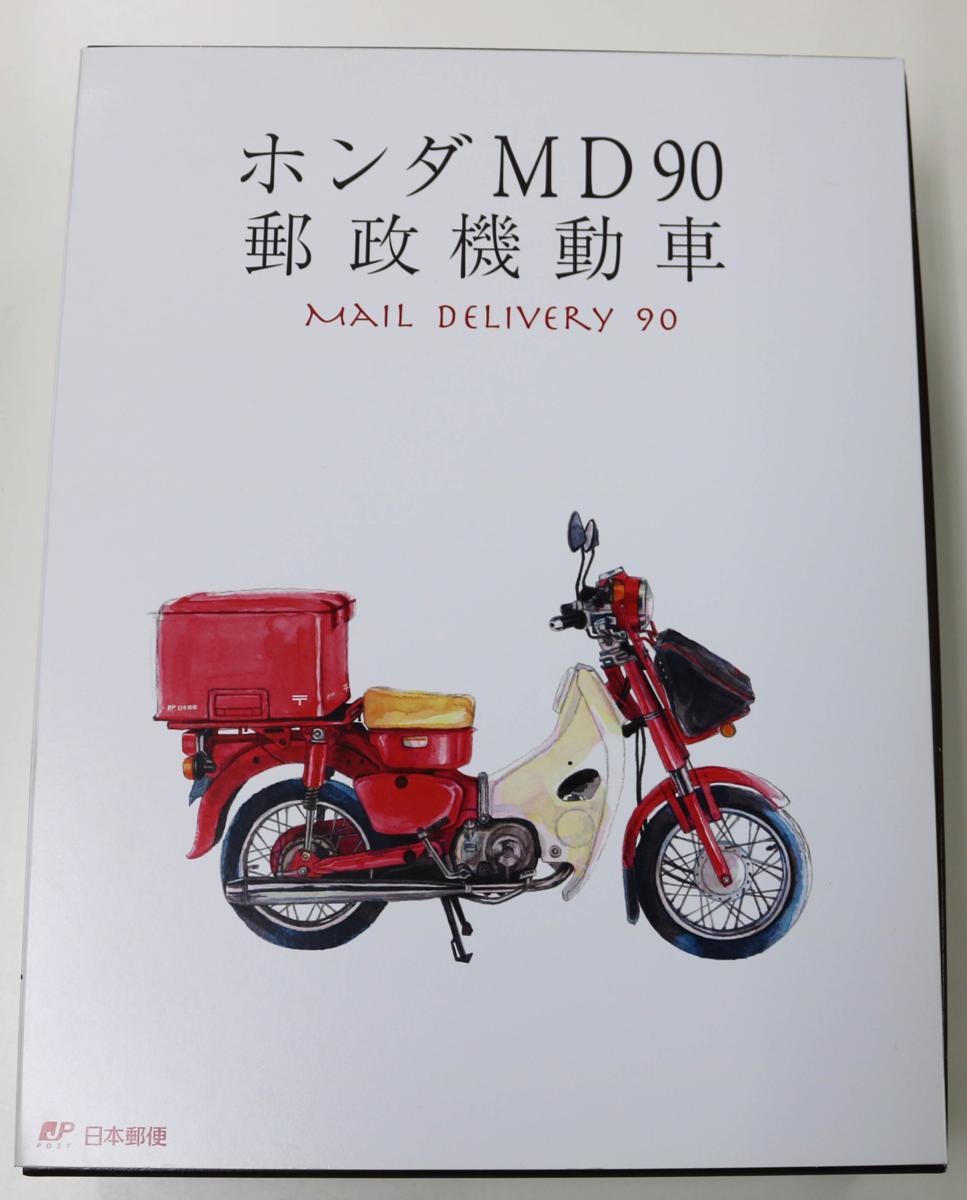 京商 1/64 ランボルギーニ 記念切手+3台セット 切手無し 京商 1/64 サンクス限定 ランボルギーニ記念切手+3台セット