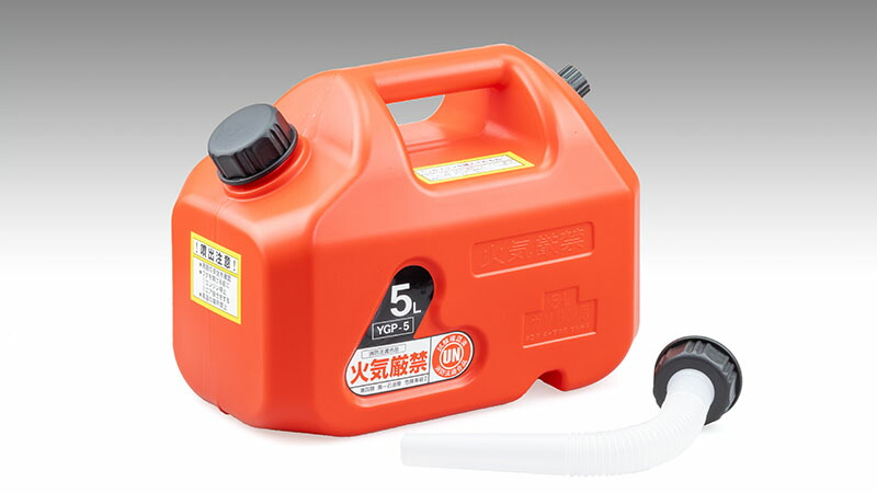 KIJIMA キジマ 302-655 プラスチック ガソリン携行缶 5L YGP-5 W288×H216×D168mm