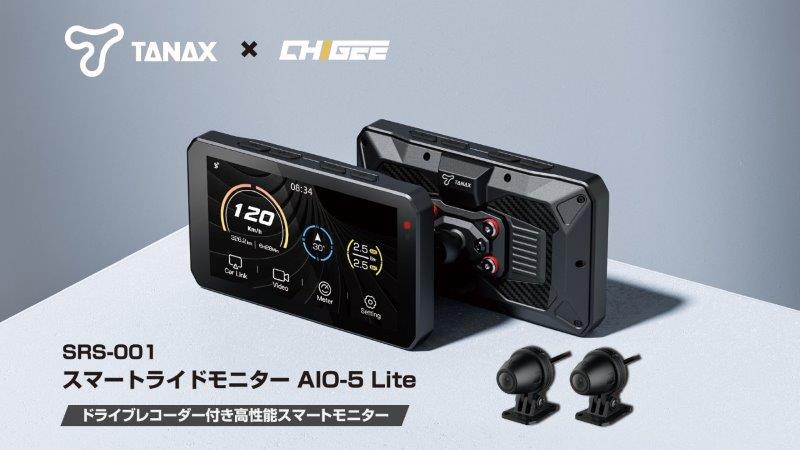楽天市場】☆タナックス TANAX x CHIGEE SRS-002 タイヤ空気圧
