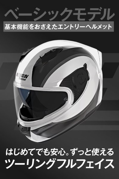 64415 デイトナ Daytona NOLAN(ノーラン) N60-6 フルフェイス BIFASE(WHITE/BLACK/349) Lサイズ(59-60cm)｜パーツライン２４