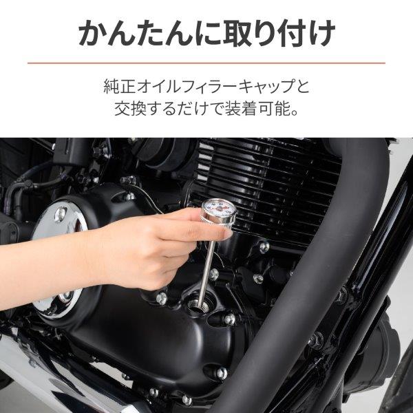 76％以上節約76％以上節約デイトナ バイク用 油温計 ディップスティック付油温計(クリアー) APE93340 メーター、インジケーター 