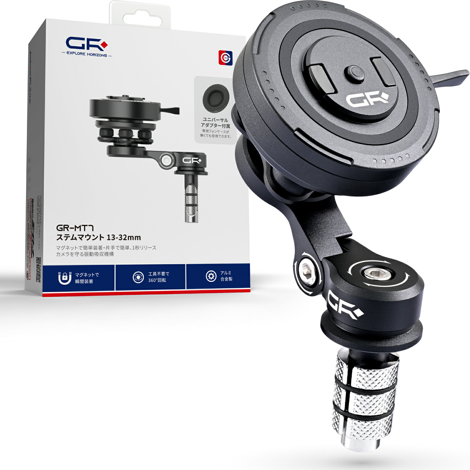 ★65255 デイトナ Daytona GRエクスプロア GR-MT7 ステムマウント スマホホルダー 振動吸収 360度回転 片手脱着 セパハン用