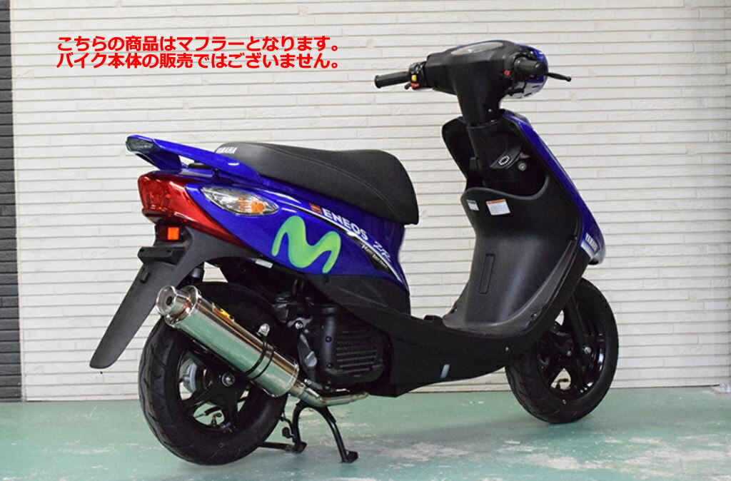 専用Realize 4STジョグ ZR O2センサー 22Racing マフラー 323613114.jpg