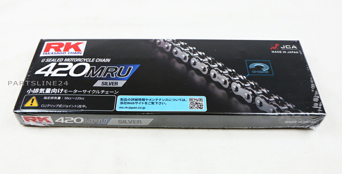 ☆アールケー・ジャパン RKチェ－ン 420MRU-140 SILVER シルバー（SV420MRU-140）