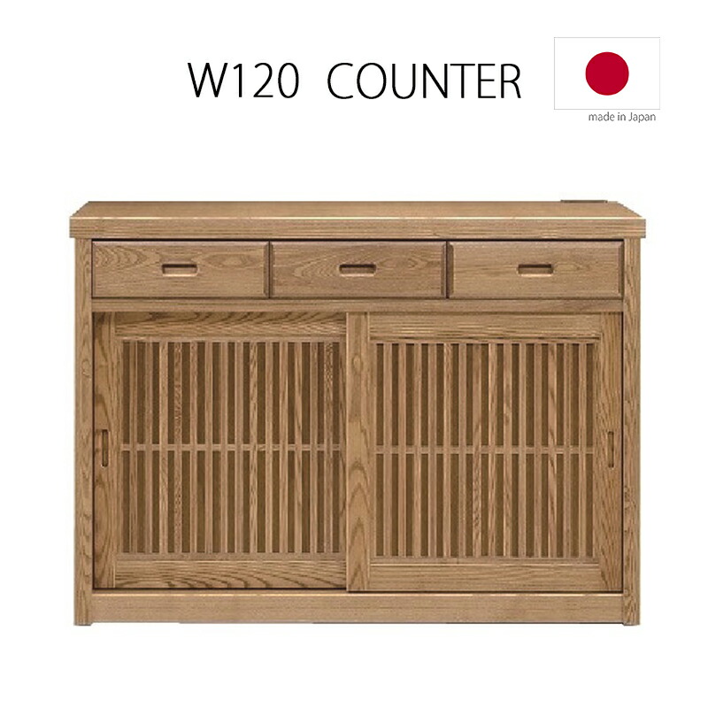 楽天市場】カウンターボード キッチンカウンター ハイカウンター120cm