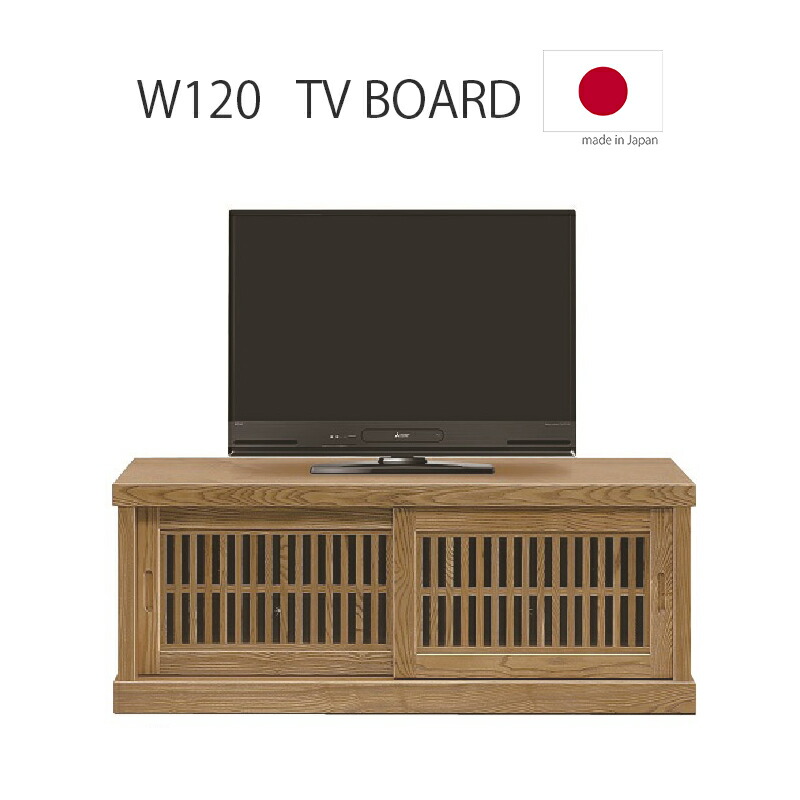 楽天市場】テレビボード コンパクト 90cm 小さめ 木製 和室 和風 