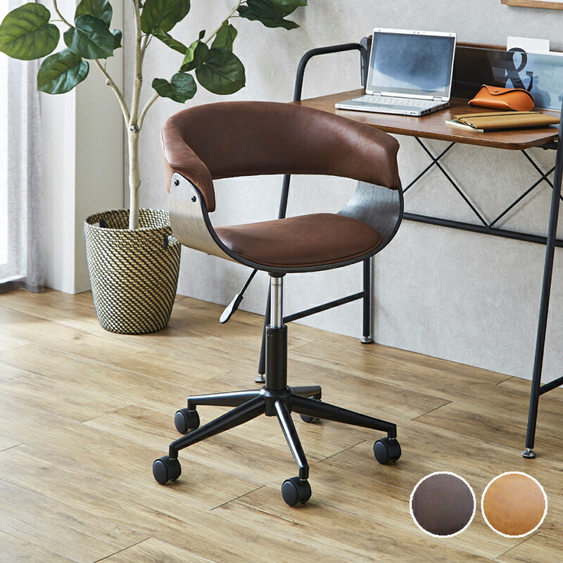 楽天市場】チェア 回転 オフィスチェア デスクチェア イス 椅子