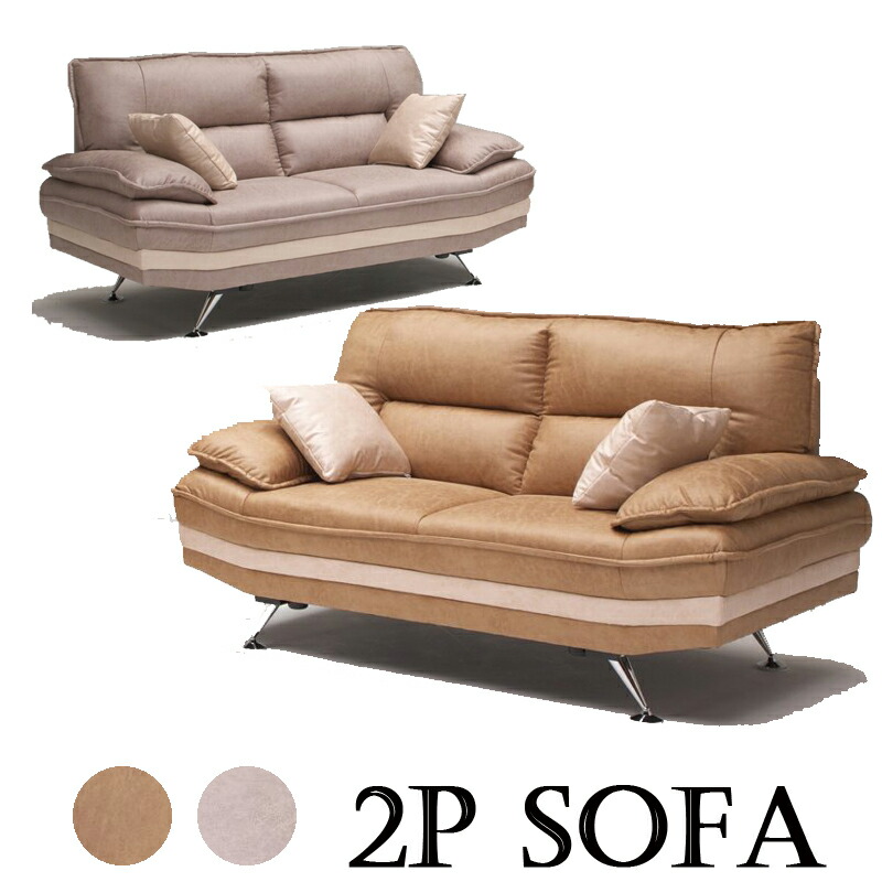 楽天市場】ソファー 3人掛け 3P 3人用 ソファ I字 ファブリックレザー