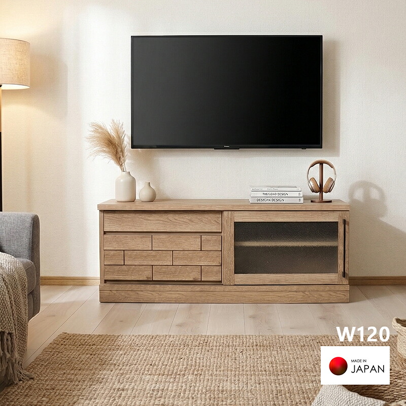 テレビボード 120cm ローボード おしゃれ 完成品 引き戸 テレビラック TV台 テレビ台 ロータイプ 木製 引き出し リビング収納 収納 スライド扉 シンプル ナチュラル 西海岸 国産 大川家具 国内 自社製造 50型 スライド扉 27,040円