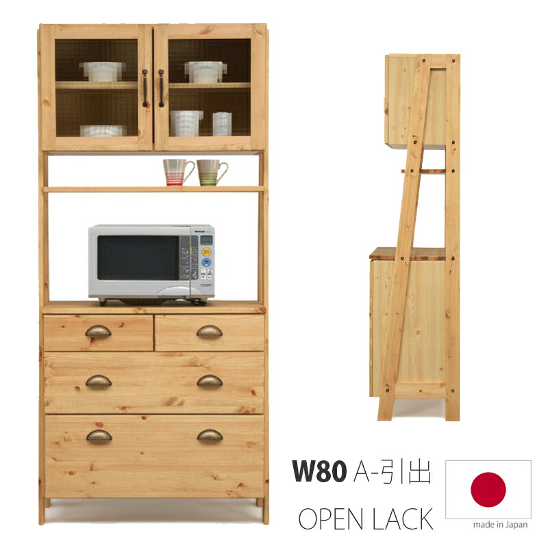   木製オープンシェルフ　カップボード フランスアンティーク 木製カップボード | オープンシェルフ - L