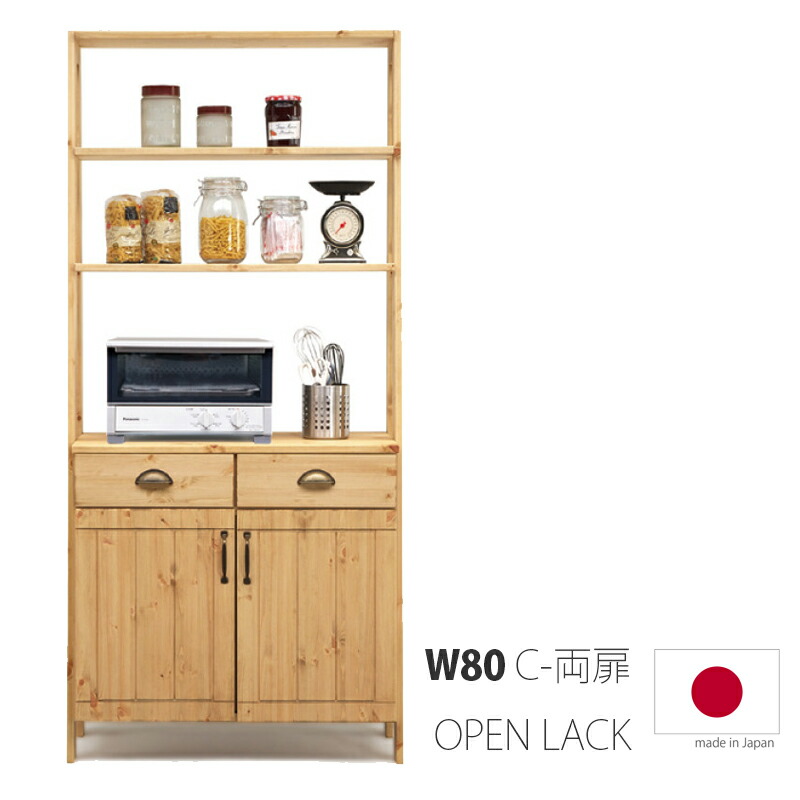   木製オープンシェルフ　カップボード フランスアンティーク 木製カップボード | オープンシェルフ - L