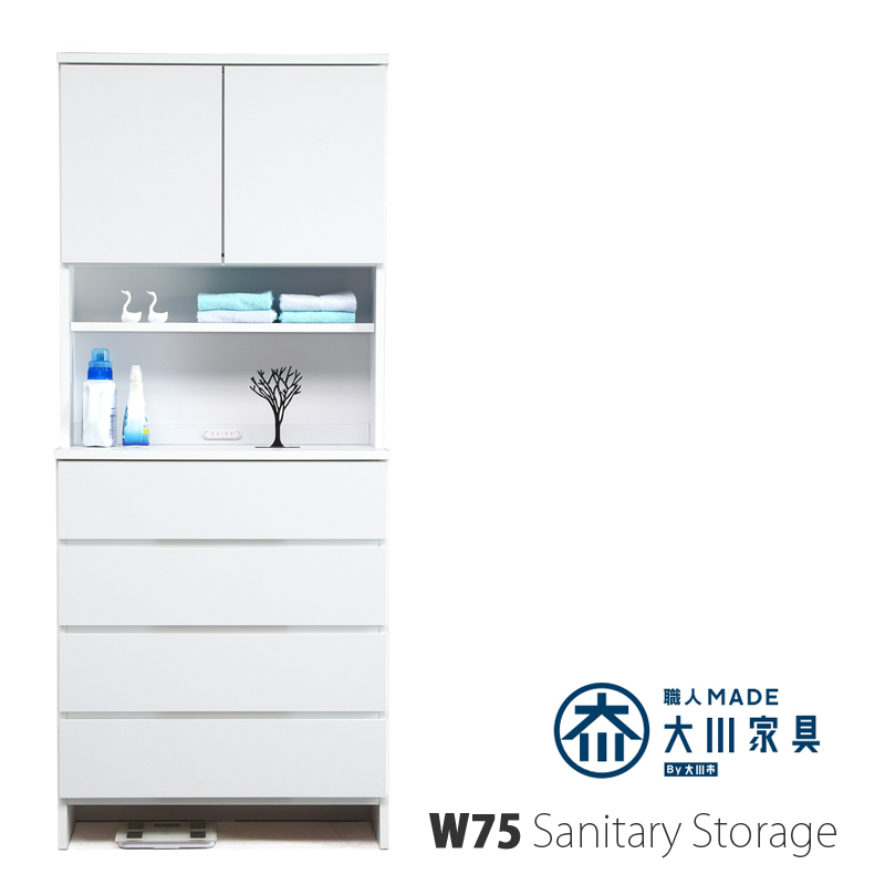 楽天市場】ランドリー収納 幅45 隙間収納 洗面所 脱衣所 収納 ホワイト