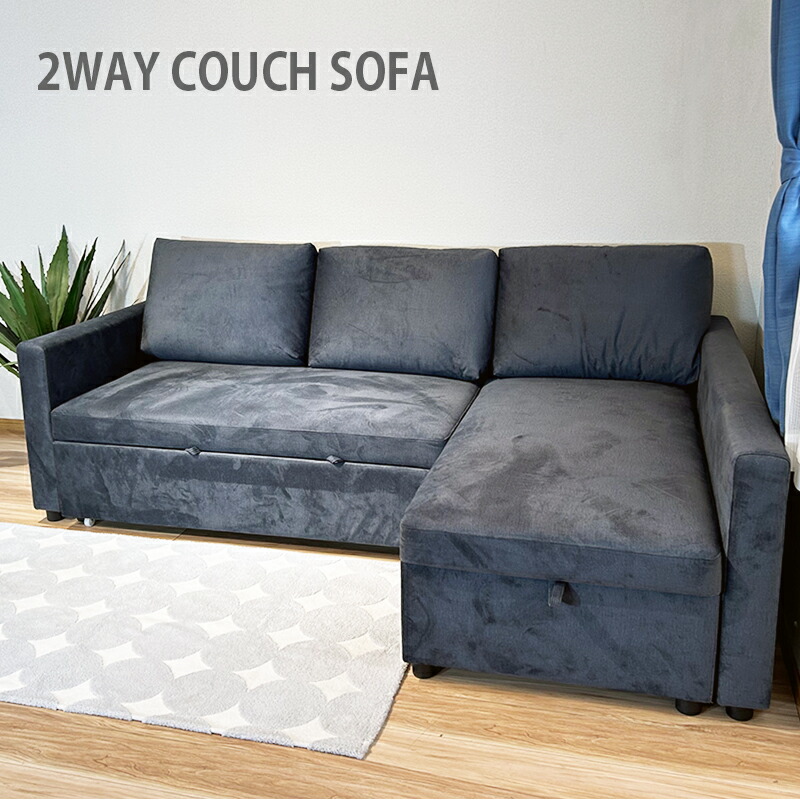 楽天市場】ソファーベッド 収納付き 3人掛け 4人掛け ファブリック 布