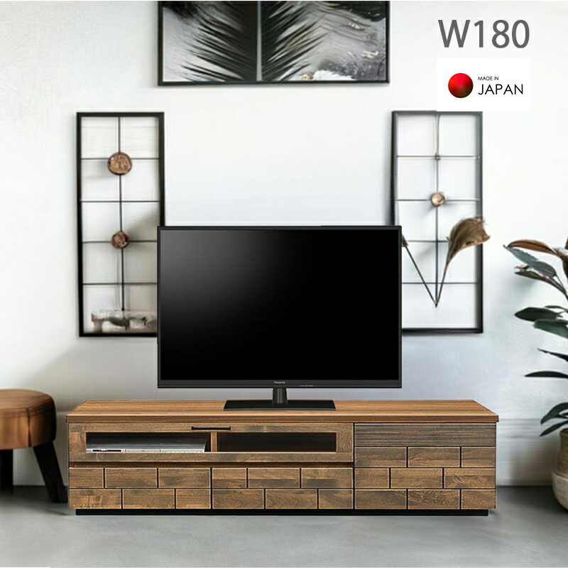 テレビ受像機台 ゲーム盤 180糎 今めかしい 置き目ゲーム盤 幅180 切り上げる品 北欧 今めかしい 生まれながら木 醇乎たる 赤銅色 置き目手合い リビングゲーム盤 下げ翼扉 抽き出し 納める棚  吊りひも穴 木製 今めかしい テレビ受像機台 差しつかえる調 国産 TV台 TVゲーム盤 大型相応う