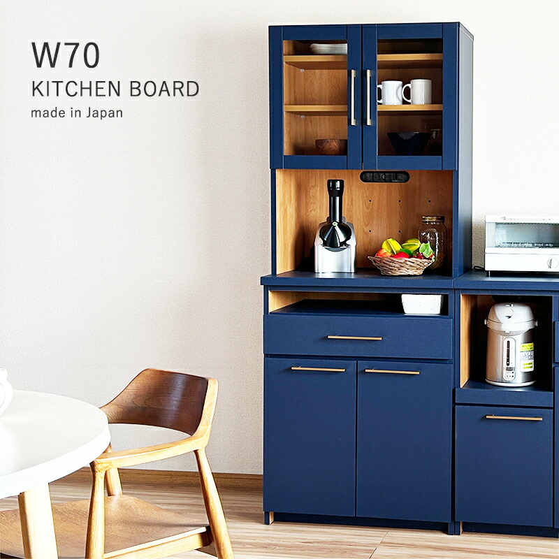 食器棚・キッチンカウンター Blue 楽天市場】食器棚 レンジ台 幅105cm キッチンカウンター 完成品