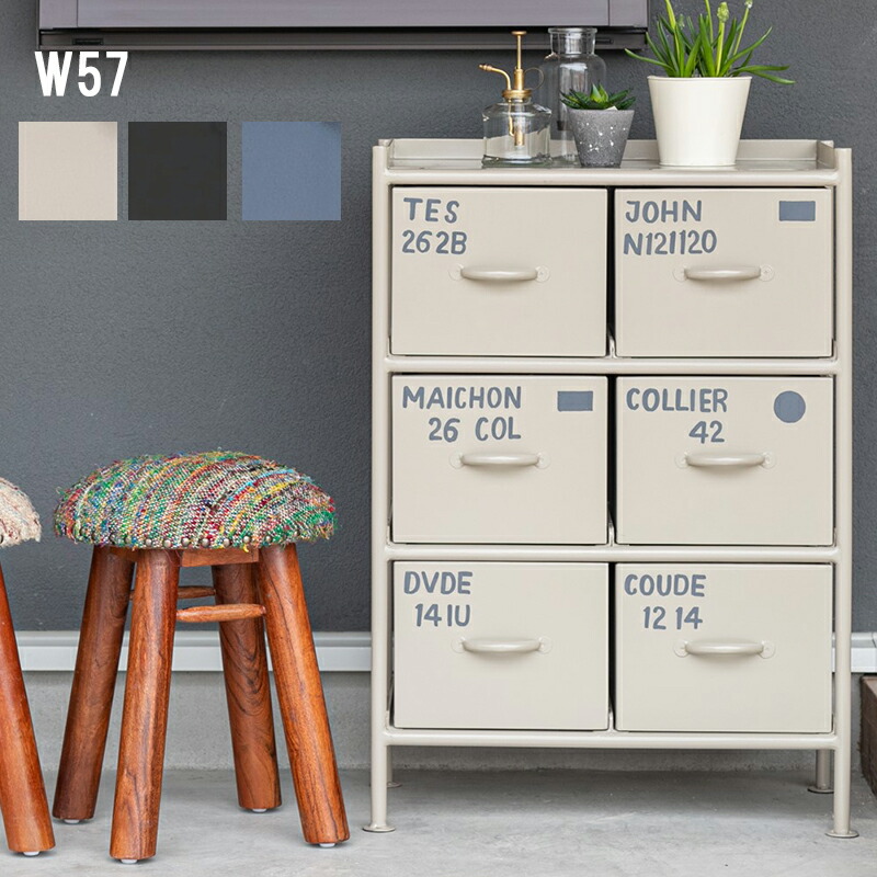 楽天市場】チェスト 3段 6杯 スチール製 アイアンチェスト