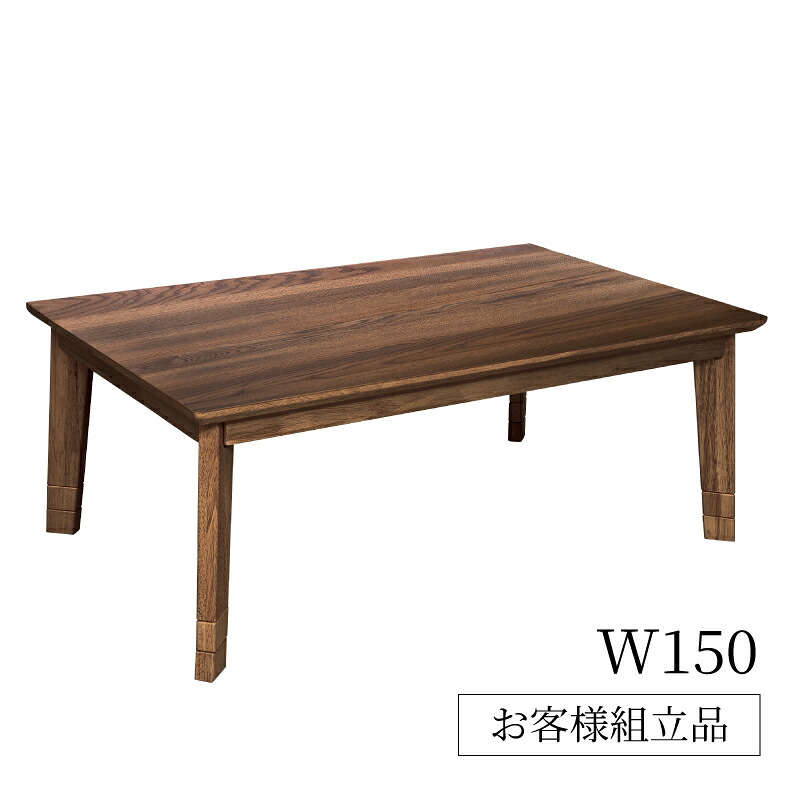 楽天市場】和風こたつ こたつテーブル 長方形 幅120cm 120x80 こたつ