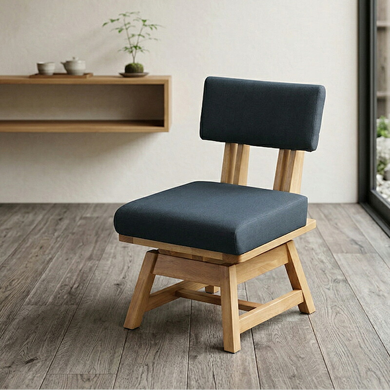 ダイニングチェア 回転 360度 回転チェア 50cm チェア単品 回転椅子 食卓椅子 木製チェア ダイニング椅子 360度回転 和モダン 北欧 和モダン おしゃれ 高級感 ダイニング チェア 椅子 肘無し 肘無しチェア 1脚入り