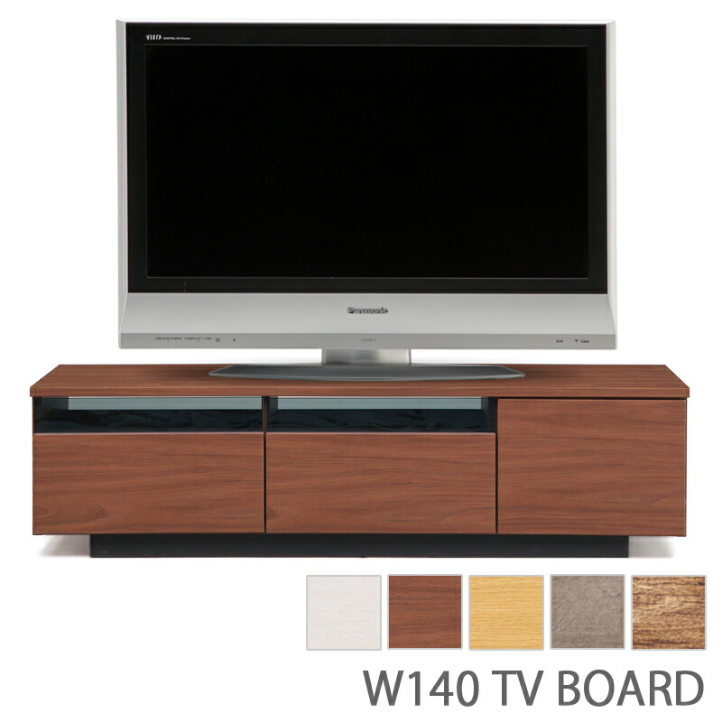テレビボード 140 テレビ台 ロータイプ ローボード シンプル モダン 北欧 おしゃれ 完成品 ブラウン グレー ホワイト リビング収納 コード収納 デッキ収納 木目 木製 引き出し 収納