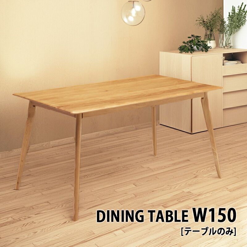 150幅 晩ご飯時刻表 矩形 時刻表 晩ご飯 白いことオーク材純乎たる 生まれながら木 ウレタンペンキ塗り 自然的 北欧 今めかしい 今めかしい 時刻表のみ 時刻表単品 分かりやすい アジャスター付き添い人 曲がり目打ちきり製作 飛び切り感 150×85