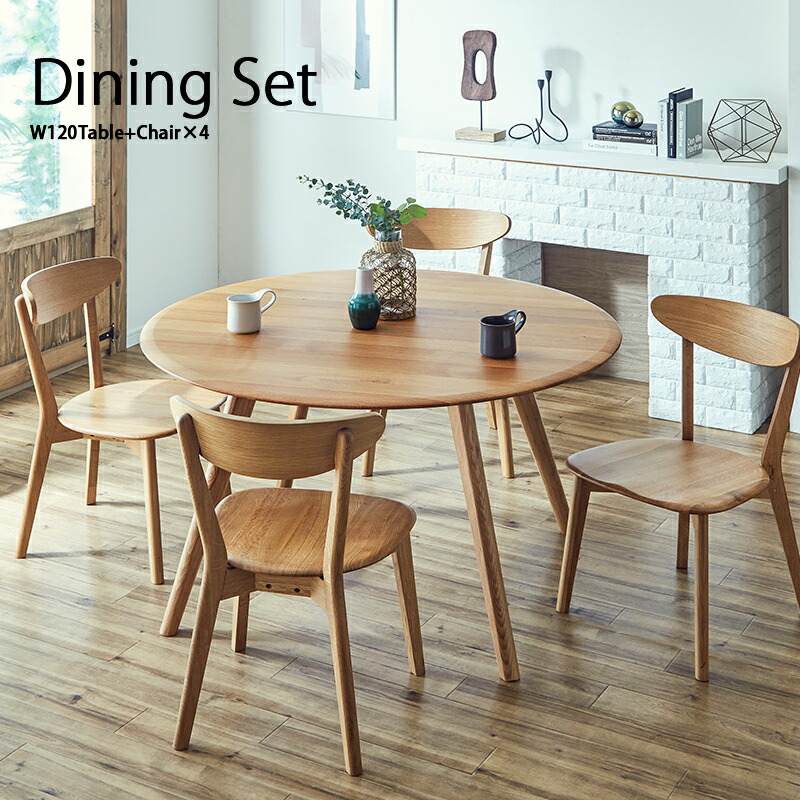 楽天市場】ダイニングテーブル 丸 直径105cm 無垢材 タモ材 ナチュラル