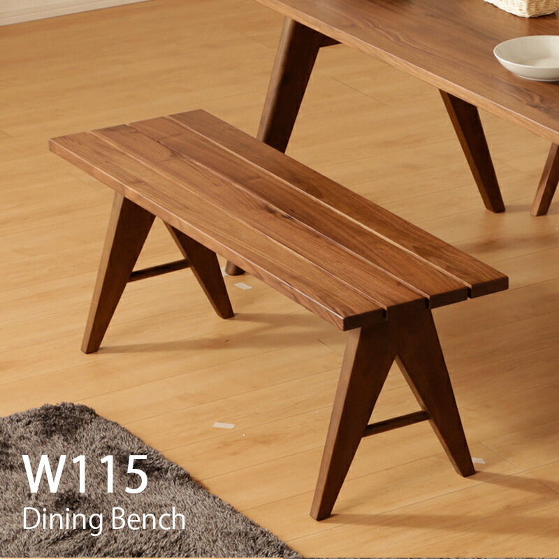 楽天市場】コーナーベンチL くつろぎスタイル 素材感のある仕上がり