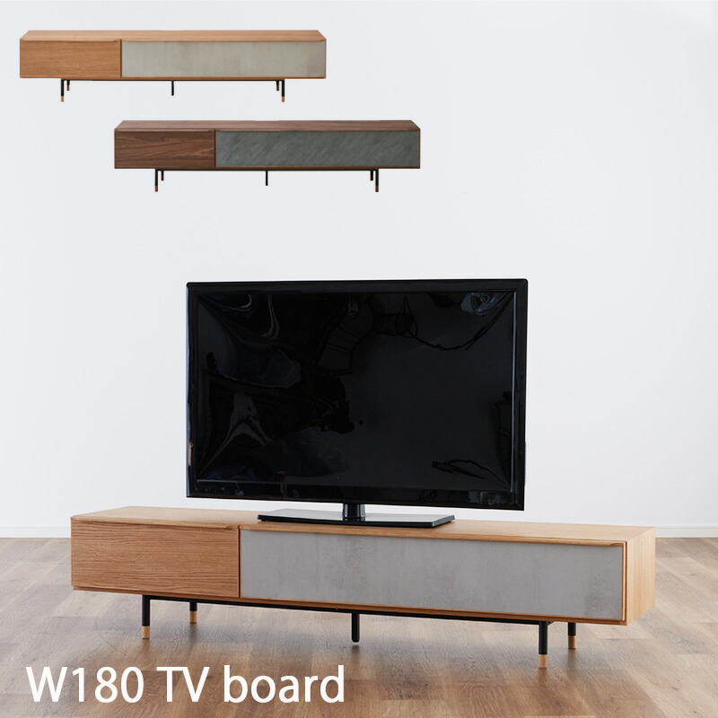 テレビボード 180 ツートンカラー ナチュラル ブラウン グレー 脚付き スチール脚 ローボード TV台 テレビ台 大型対応 シンプル モダン フラップ扉 引出し 収納 収納棚 木目 木製 突板 おしゃれ ロータイプ 65型 60型 55型 50型