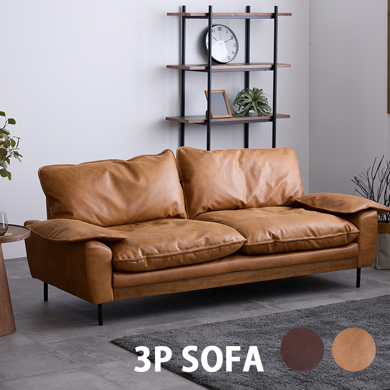 ３人掛けウレタンソファ　ブラウン 楽天市場】3人掛けソファ レザーファブリック ソファー 3人掛け