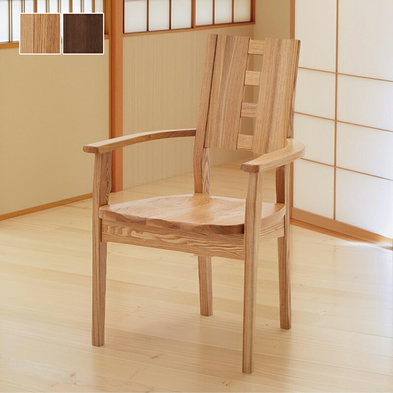 楽天市場】ダイニングチェア 椅子 イス 木製 無垢 タモ無垢 木製チェア