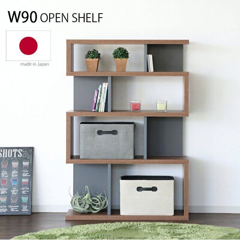 楽天市場】オープンシェルフ 木製 幅88 奥行29 高さ129 オープンラック