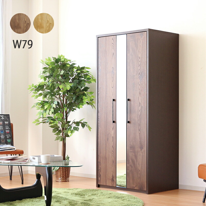 楽天市場】ワードローブ 完成品 開き扉 国産 おしゃれ