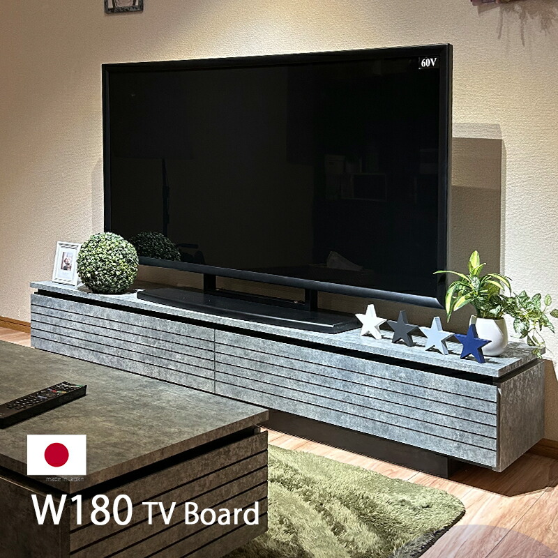 テレビ受像機ゲーム盤 180 陶芸柄 石目 マーブル柄 薄墨色 今めかしい 御前上等感 置き目ゲーム盤 リビングゲーム盤 置き目手合い 切り上げる品 大型相応う 下げ翼扉 引き出し納める 抽き出し 吊りひも細長い切口 ソフトダウンステー テレビ受像機台 TVゲーム盤 木製 国産 日本製