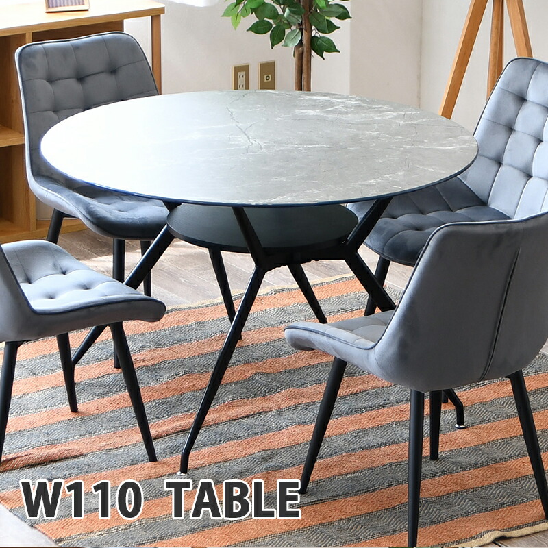 楽天市場】セラミック柄 丸テーブル 円形 直径110cm 110cm 4人用