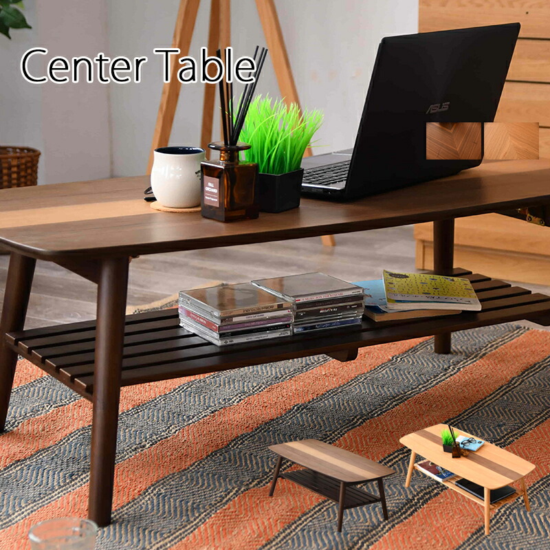 【送料込み】幅105×奥行50×高さ35 | ローテーブル | リビングテーブル 楽天市場】ローテーブル 105×50 幅105cm テーブル リビングテーブル