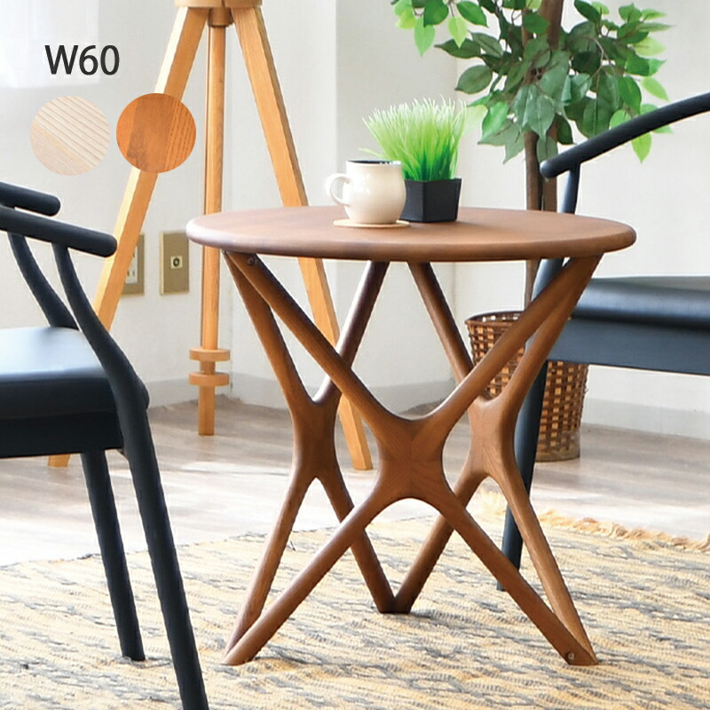 サイドテーブル 丸 おしゃれ 60cm 木製 カフェテーブル 一人暮らし 木製 コンパクト 無垢材 天然木 ブラウン ホワイト テーブル 円形 丸 北欧 モダン 組立品|KUMAMOKU