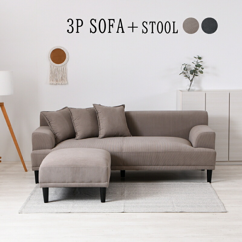 楽天市場】ソファー 3人掛け マルチソファー テーブル付き コンセント