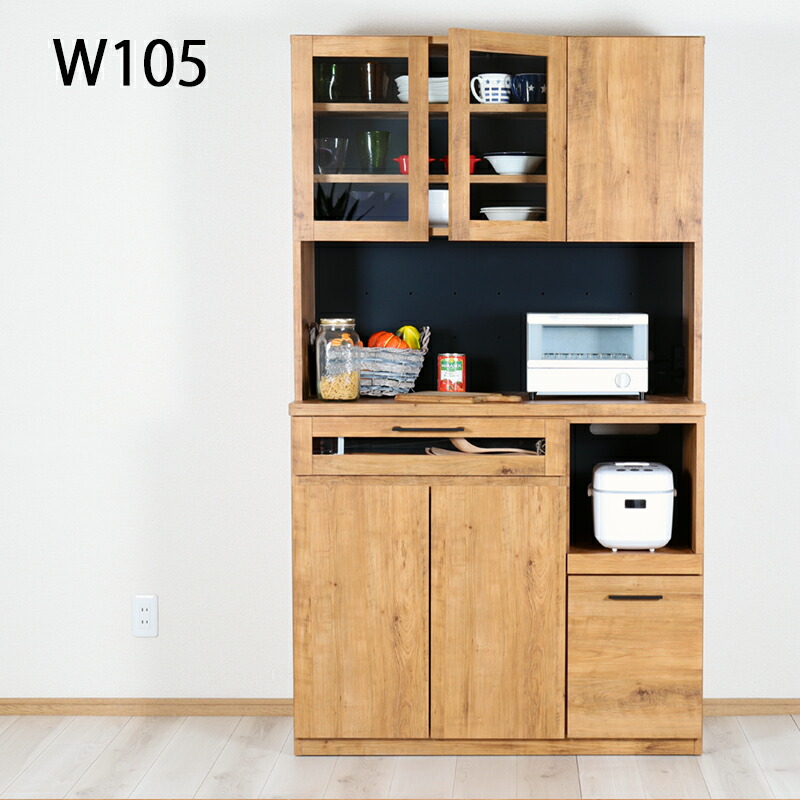 楽天市場】クロスペンガラス 食器棚 完成品 幅105cm 高さ184cm