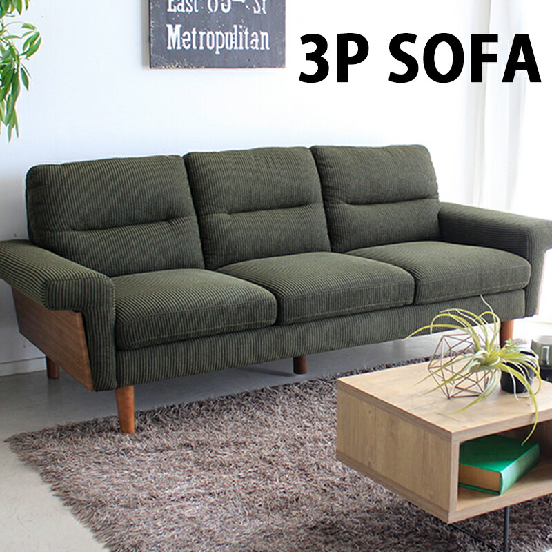 ◽️北欧風 モスグリーン布製3人掛けソファ◽️ ◽️北欧風 モスグリーン布製3人掛けソファ◽️ ◽️北欧風 モス