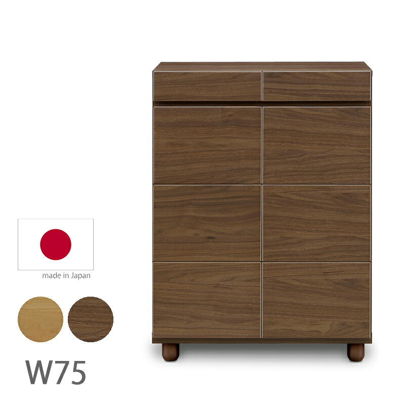 完成品 靴箱 シューズボックス 幅75 14足収納 ロータイプ 玄関収納 リビング収納 収納棚 フリーボード 脚付き 木目調 ツキ板 ナチュラル ブラウン 完成品 開き扉 可動棚 引出 収納 シンプル モダン おしゃれ 日本製 国産|KUMAMOKU