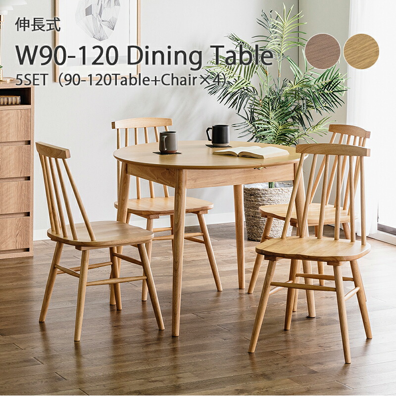 専用　シンリー ダイニングテーブル 伸長式 丸テーブル 木製 ヴィンテージ Shin Lee（シンリー）の伸長式ダイニングテーブルです