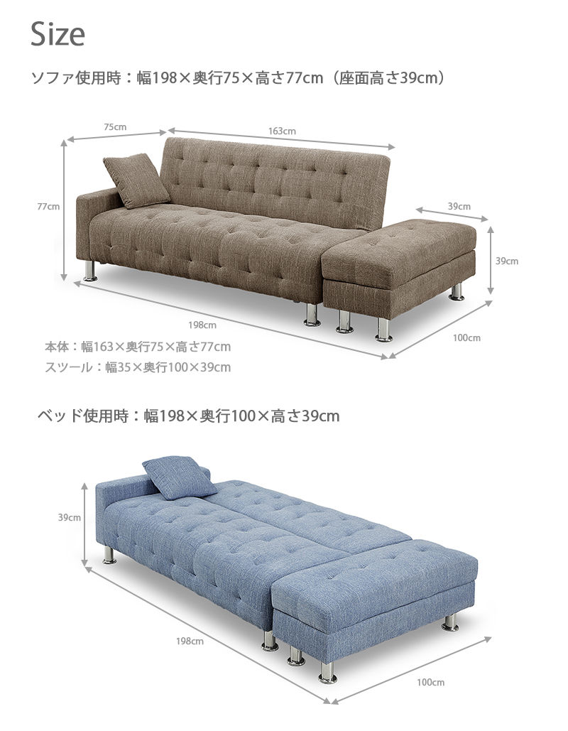 数々の賞を受賞 ソファーベッド 3人掛け 収納付き 脚付き ブルー