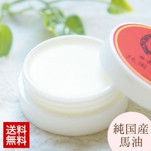 楽天市場】純馬油（小）70g×1個 人吉農産＜お肌のお手入れに＞カナダ産