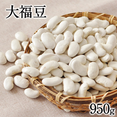 人気の大豆・小豆ランキング5位大正金時