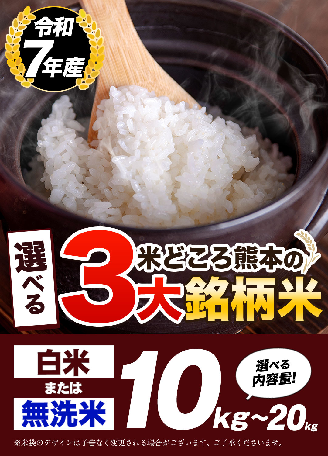デ*ネ様 2025年度産 ヒノヒカリ 20キロ 白米 デ*ネ様 2025年度産
