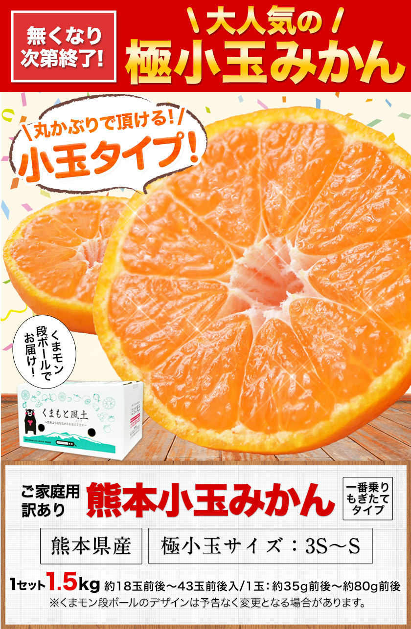 専用♥お年玉超特価♥１枚限定♥みかん❤幅広キッズサイズ☆ネックウォーマー❤ 在庫復活☆2セット以上でおまけ！】小玉 みかん 送料無料 訳あり